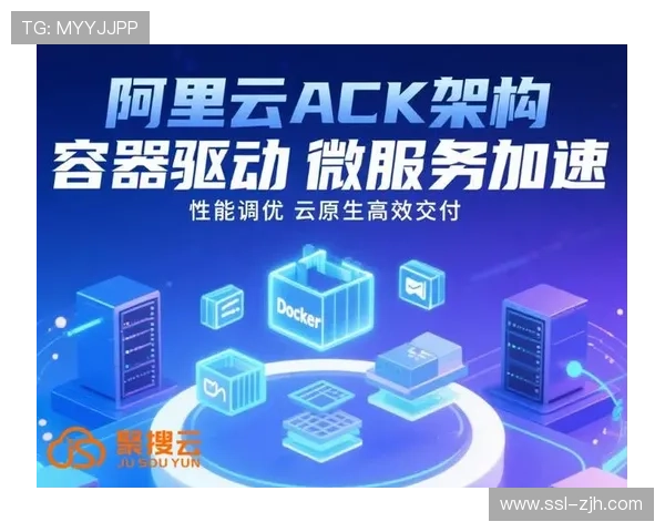 容器化技术简化应用部署，提升资源利用效率